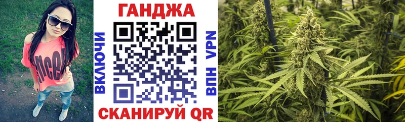 Наркотические вещества Волчанск КОКАИН МАРИХУАНА Меф мяу мяу APVP ОМГ ОМГ ссылки ГАШИШ