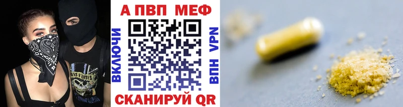 APVP VHQ  Волчанск 