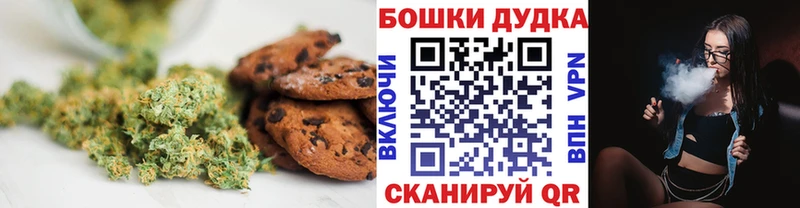 дарнет шоп  Волчанск  Печенье с ТГК марихуана 