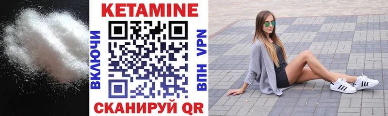 сайты даркнета состав Волчанск КЕТАМИН ketamine купить наркоту