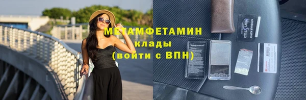трава Белоозёрский