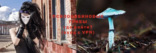 бутик Белокуриха