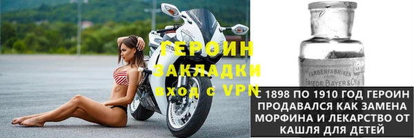 бутик Белокуриха