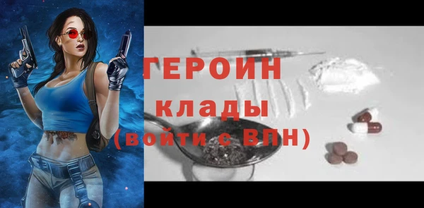 бутик Белокуриха