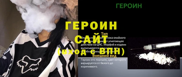 трава Белоозёрский