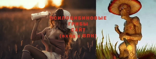 бутик Белокуриха