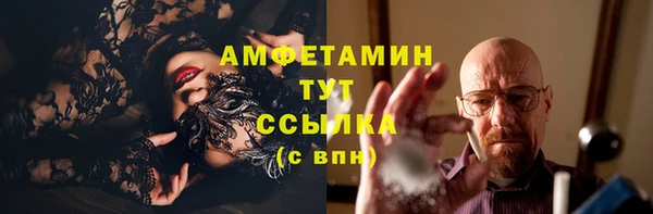 трава Белоозёрский