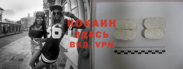 трава Белоозёрский