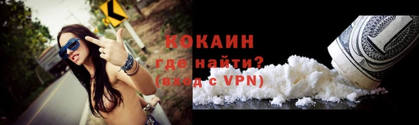 трава Белоозёрский