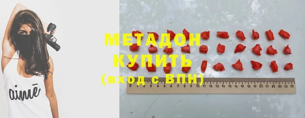 бутик Белокуриха