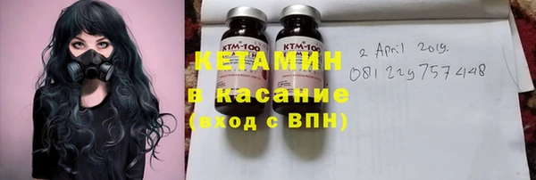 прущие крисы Беломорск