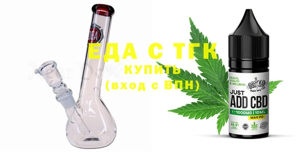 бутик Белокуриха