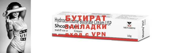 трава Белоозёрский
