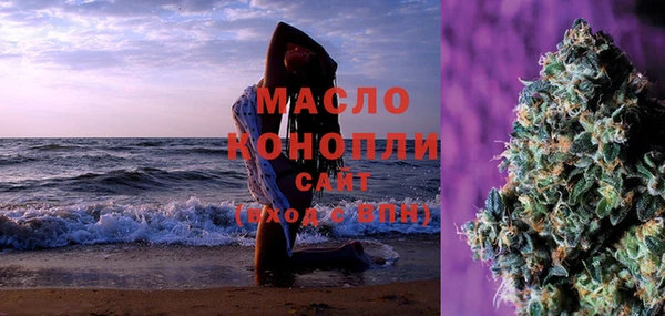 бутик Белокуриха