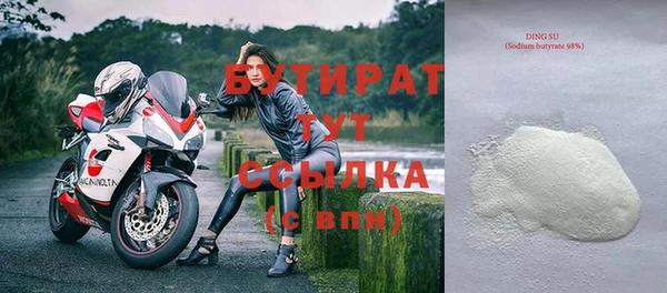 прущие крисы Беломорск