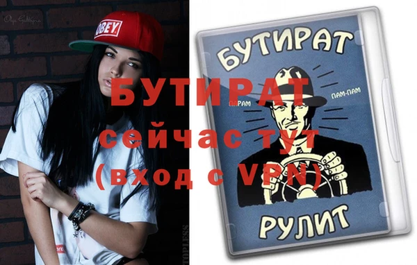 трава Белоозёрский