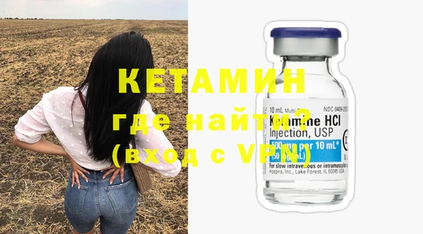 бутик Белокуриха