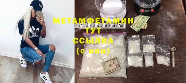 прущие крисы Беломорск