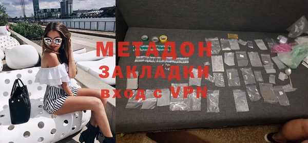 бутик Белокуриха