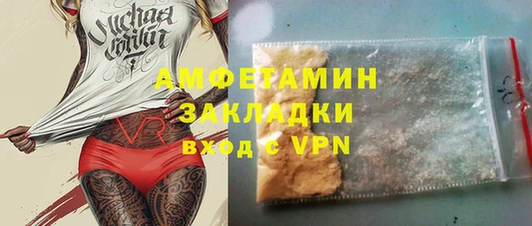 трава Белоозёрский