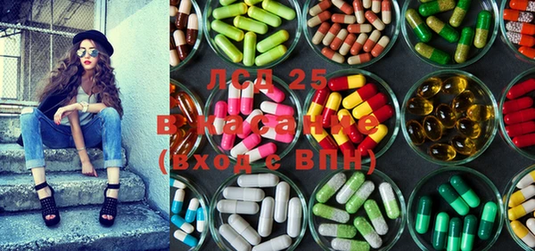 бутик Белокуриха