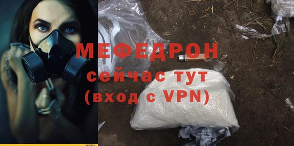 трава Белоозёрский