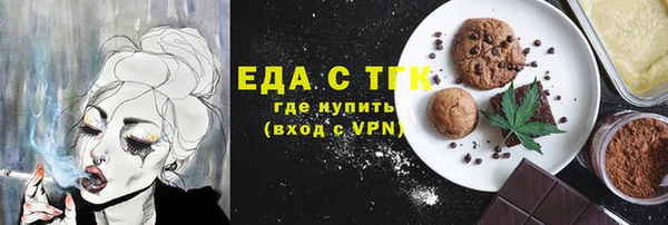 трава Белоозёрский