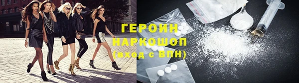трава Белоозёрский