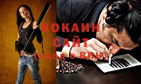 бутик Белокуриха
