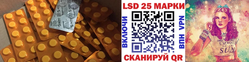 ЛСД экстази ecstasy  площадка официальный сайт  Волчанск  купить наркотики цена 