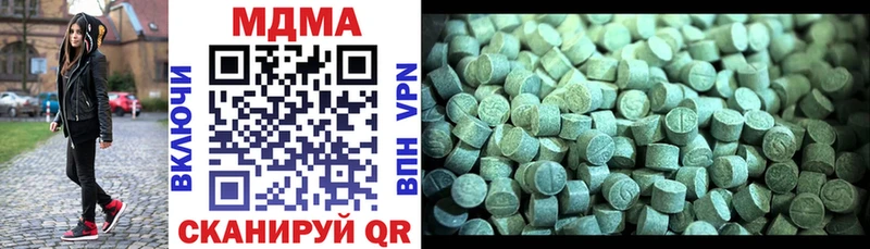 MDMA кристаллы  дарнет шоп  OMG как зайти  Волчанск 