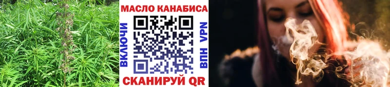 купить наркотик  Волчанск  ТГК вейп с тгк 